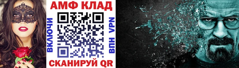 купить  цена  ОМГ ОМГ рабочий сайт  АМФЕТАМИН 97%  Новотроицк 
