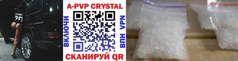 МЕГА Новотроицк APVP мука цены наркотик