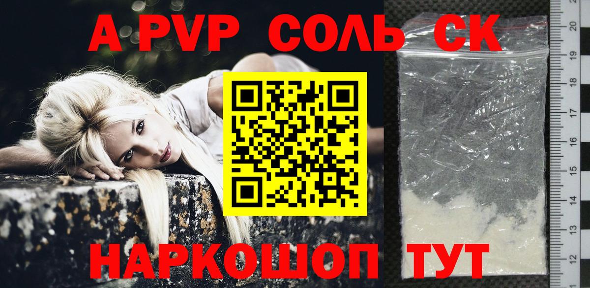 Новотроицк  ГАШИШ  Меф МЯУ МЯУ кристаллы  Вход с VPN  Гашиш 