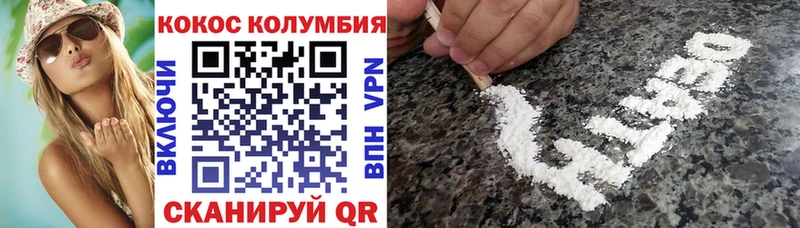 Кокаин Эквадор МЕГА ONION Новотроицк