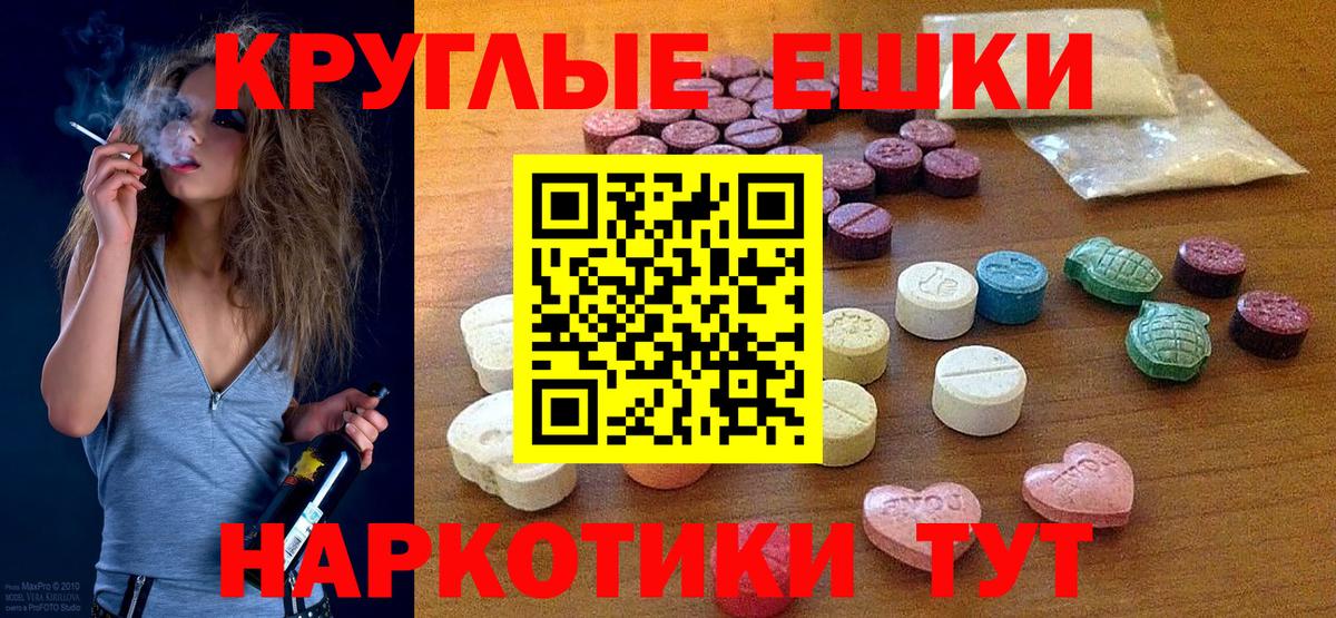 ЭКСТАЗИ louis Vuitton Новотроицк