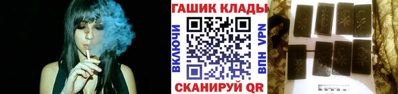 наркота  Новотроицк  hydra маркетплейс  ГАШ hashish 