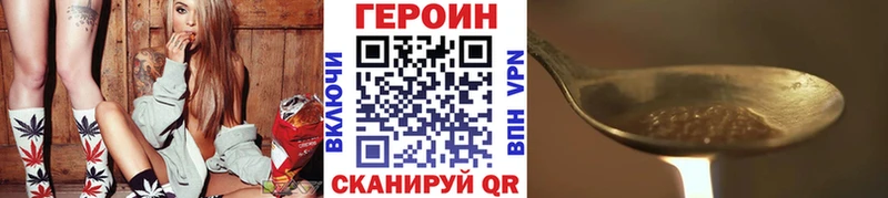 продажа наркотиков  Новотроицк  Героин гречка 