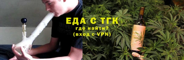 ALPHA PVP Абдулино