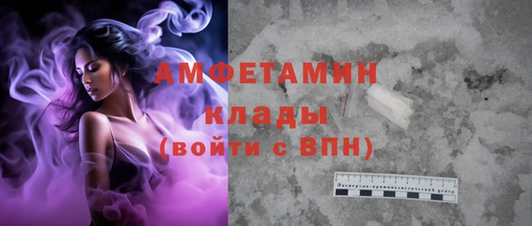 ALPHA PVP Абдулино