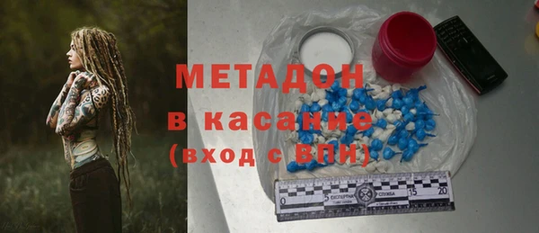 метадон Саяногорск
