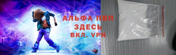 не бодяженный Абаза