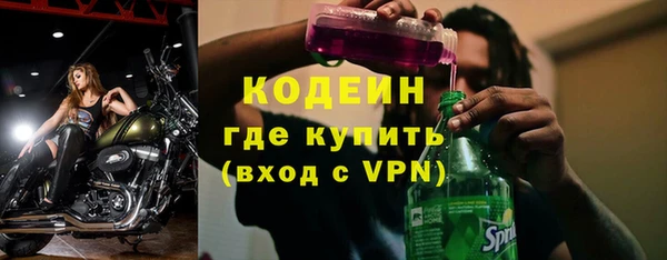 не бодяженный Абаза