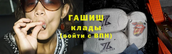 бутик Сафоново