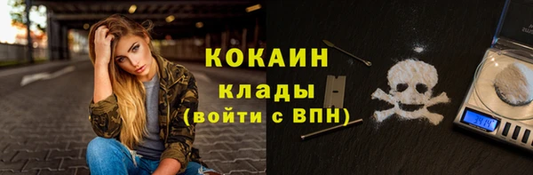 не бодяженный Абаза