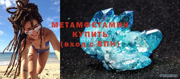 кристаллы Абинск