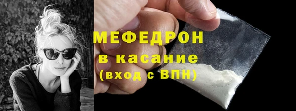 ALPHA PVP Абдулино
