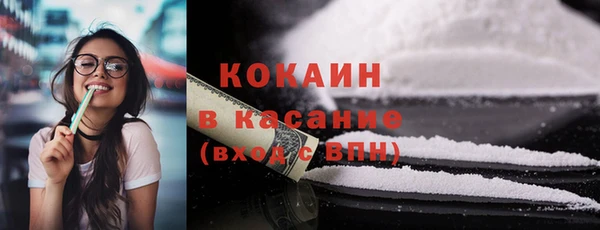 метадон Саяногорск