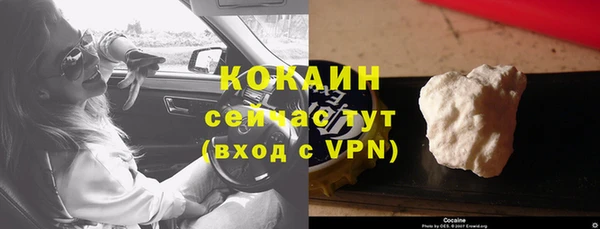 кристаллы Абинск