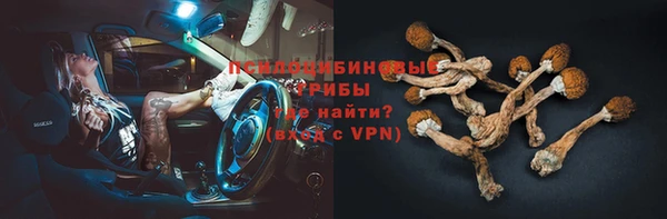 амфетамин Горняк