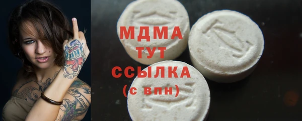 не бодяженный Абаза