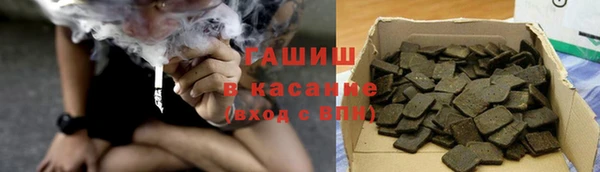ALPHA PVP Абдулино