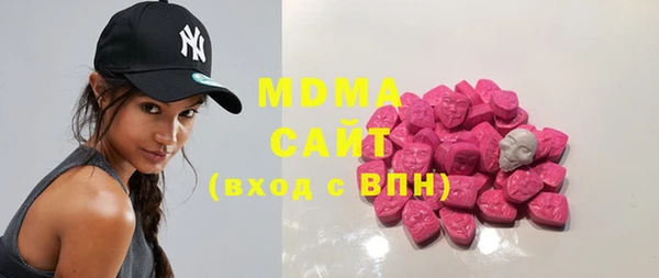 ALPHA PVP Абдулино