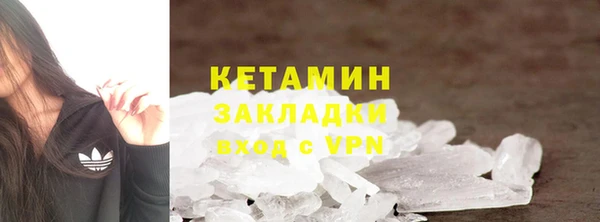 метадон Саяногорск