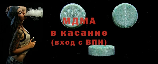 ALPHA PVP Ижевск