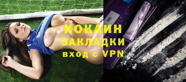 кристаллы Абинск