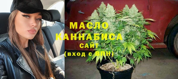 бутик Сафоново