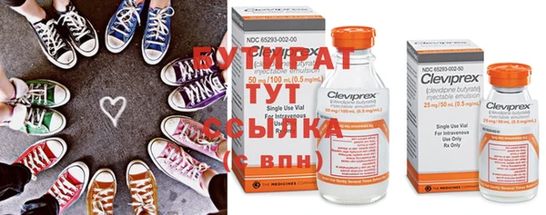 ГАЛЛЮЦИНОГЕННЫЕ ГРИБЫ Сатка