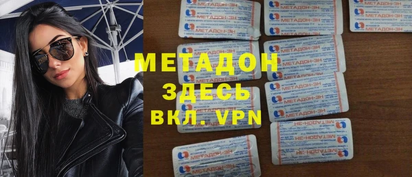 не бодяженный Абаза