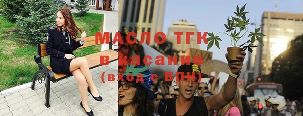 кристаллы Абинск