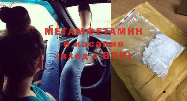 кристаллы Абинск