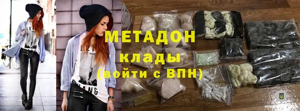 ALPHA PVP Абдулино