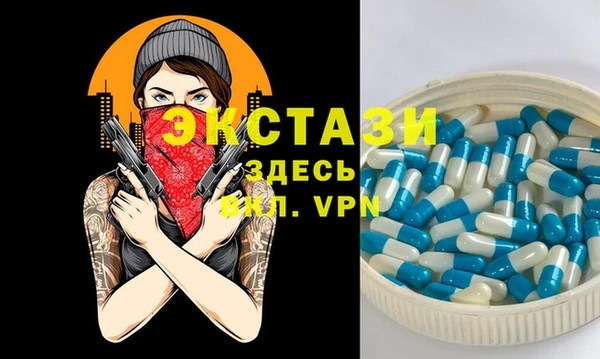 ALPHA PVP Абдулино