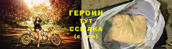 бутик Сафоново