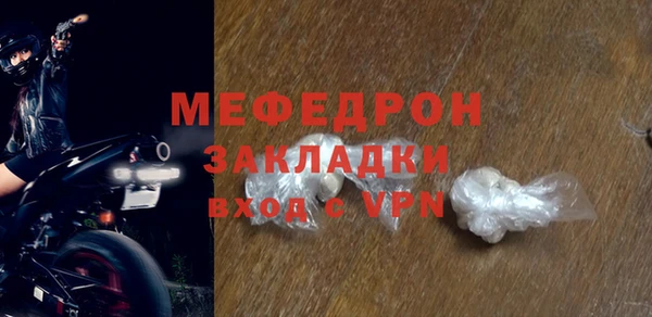 ALPHA PVP Абдулино