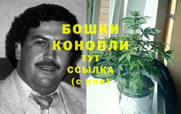 каннабис Вязьма