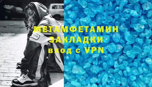 кристаллы Абинск