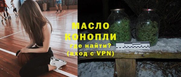 кристаллы Абинск