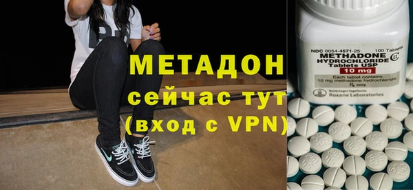 ALPHA-PVP Вяземский