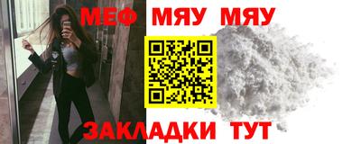 стаф Рузаевка