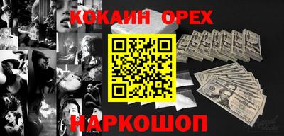 ALPHA-PVP Донецк