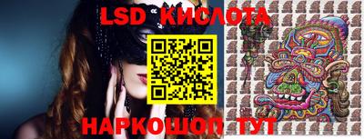 PSILOCYBIN Донской