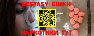 PSILOCYBIN Донской