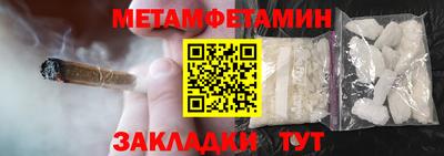 ALPHA-PVP Донецк