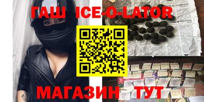 ALPHA-PVP Донецк