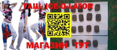 ALPHA-PVP Донецк