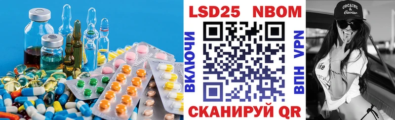 Лсд 25 экстази кислота  Новотроицк 