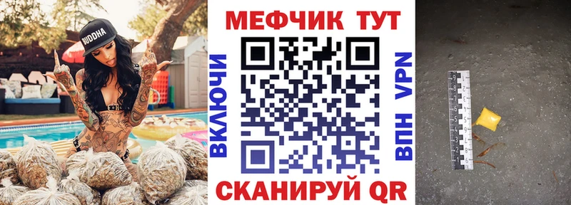 Меф мука  hydra   Новотроицк  цены наркотик 
