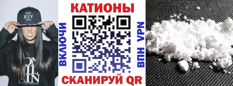 Меф мяу мяу кристаллы Новотроицк