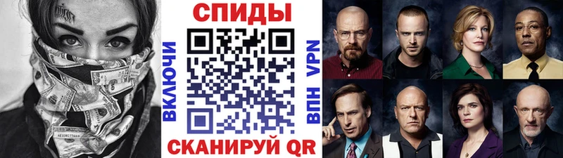 хочу Новотроицк Первитин Декстрометамфетамин 99.9%