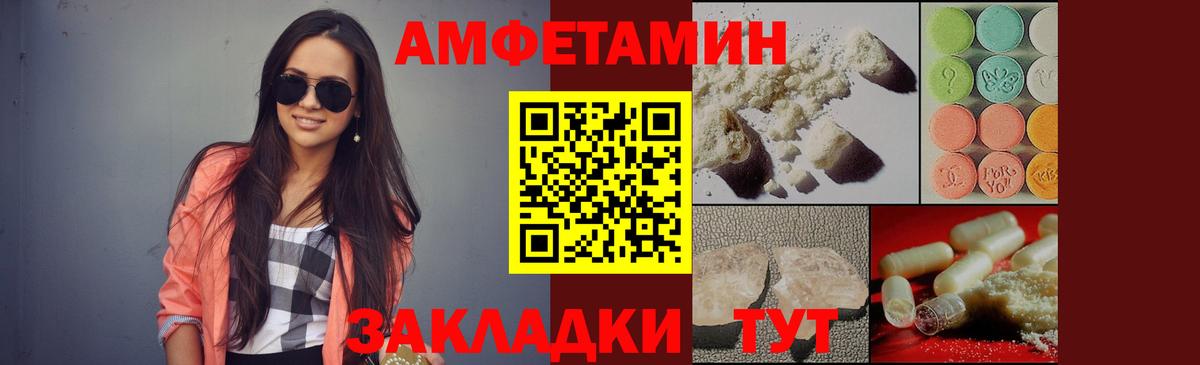 Первитин  Вход с VPN  Новотроицк  МЕТАМФЕТАМИН мет  МЕТАМФЕТАМИН мет 